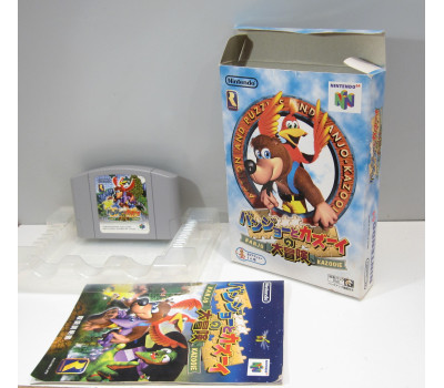 Banjo Kazooie (boxat), N64