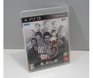Yakuza 5 *inplastat*, PS3