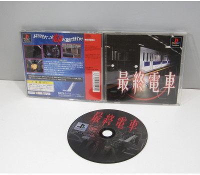 Saishuu Densha, PS1