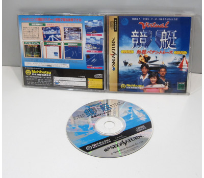 Virtual Kyoutei, Saturn