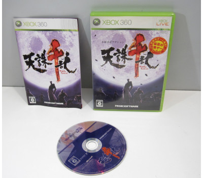 Tenchu Senran, XBOX 360
