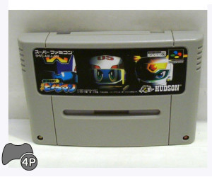 Bakukyuu Renpatsu Super B-Daman, SFC