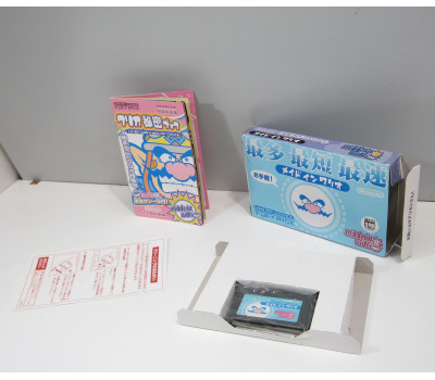 Made In Wario (boxat), GBA