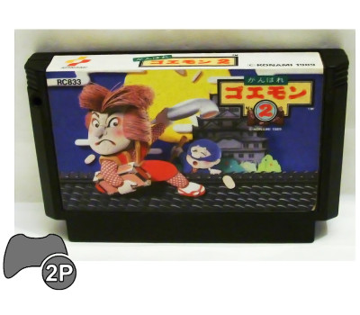 Ganbare Goemon 2, FC