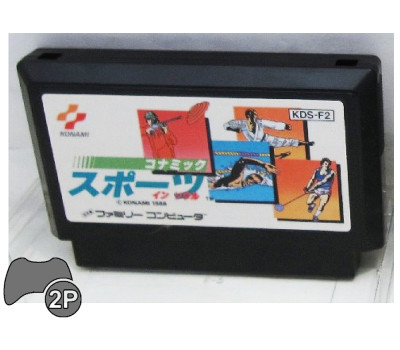 Konamik Sports in Seoul / Track & Field II, FC 