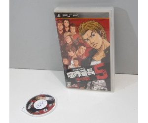 Kenka Banchou 5, PSP