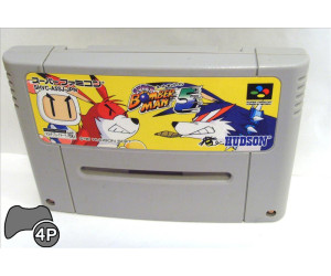 Super Bomberman 5, SFC
