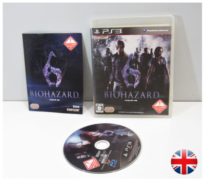 Biohazard 6 / Resident Evil 6, PS3