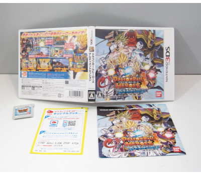 Dragon Ball Heroes - Ultimate Mission, 3DS