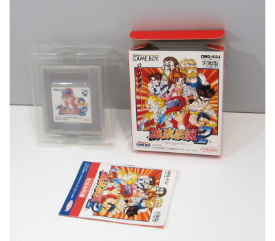 Fatal Fury 2 (boxat), GB
