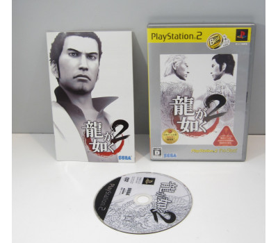 Ryu ga Gotoku 2 (the best ver.), PS2 Ryu ga Gotoku 2 (the best ver.), PS2