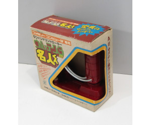 One Hand Controller (boxad), FC 