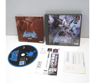 Panzer Warfare, PS1