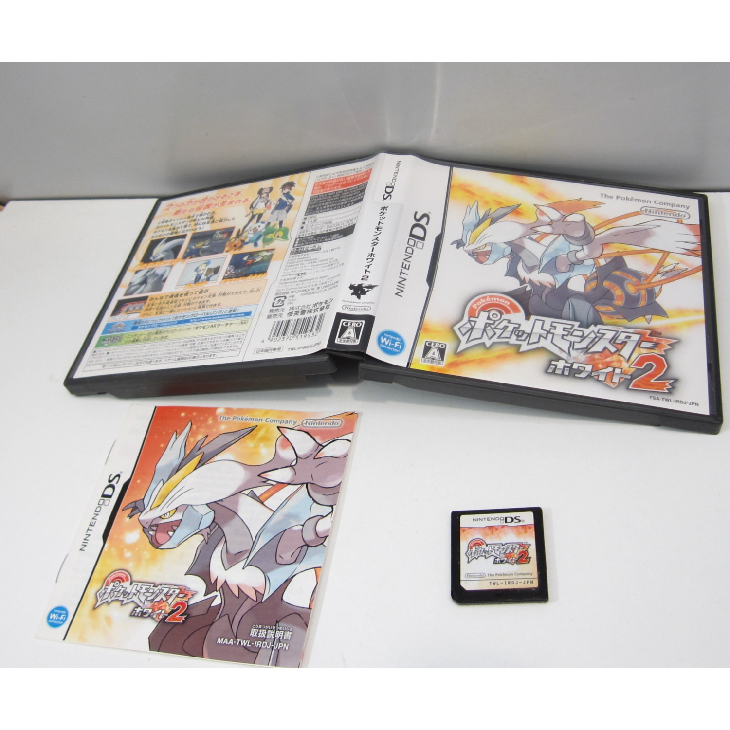 Popular Pokemon White Version 2 for Nintendo DS