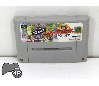 Super Puyo Puyo 2 Remix, SFC Super Puyo Puyo 2 Remix, SFC