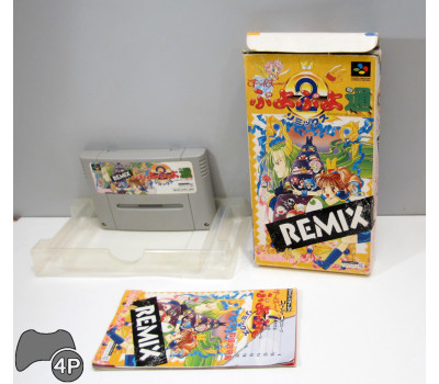 Super Puyo Puyo 2 Remix (boxat), SFC