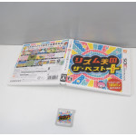 Rhythm Tengoku - The Best - Plus, 3DS