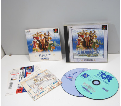 Daikoukai Jidai IV - Porto Estado (Limited Edition), Ps1