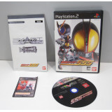 Kamen Rider 555, PS2