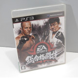 EA Sports Sougoukakutougi / MMA *inplastat*, PS3