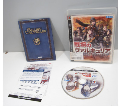 Senjou no Valkyria, PS3