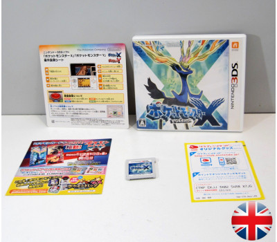 Pokemon X (japanskt), 3DS