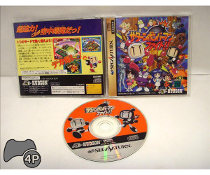 Saturn Bomberman Fight!!, Saturn