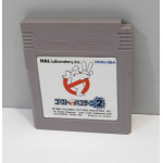 Ghostbusters 2, GB