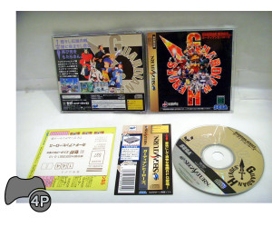 Guardian Heroes (utan spine), Saturn