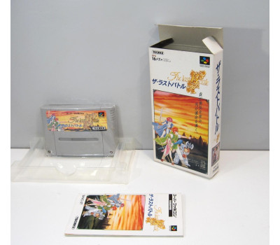 The Last Battle (boxat), SFC