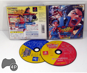 Shiritsu Justice Gakuen - Legion of Heroes, PS1
