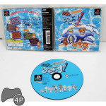 Taiketsu Rumi-Zu! Meruhen Land, PS1