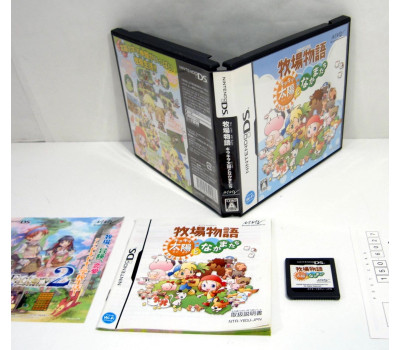 Harvest Moon - Sunshine Islands, NDS