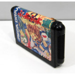 Puyo Puyo 2 (löst), MD