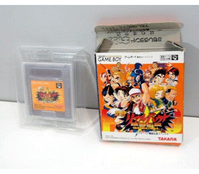 Real Bout Fatal Fury Special (boxat), GB