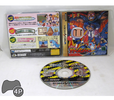 Saturn Bomberman, Saturn