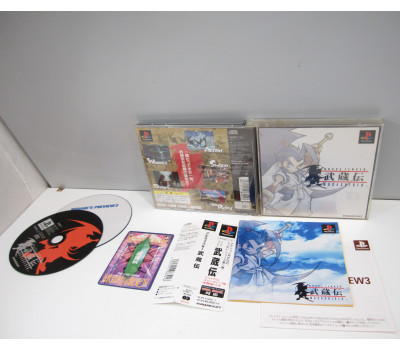 Brave Fencer Musashi (med spine), PS1