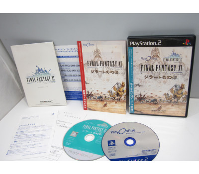Final Fantasy XI: Zilart no Genei, PS2