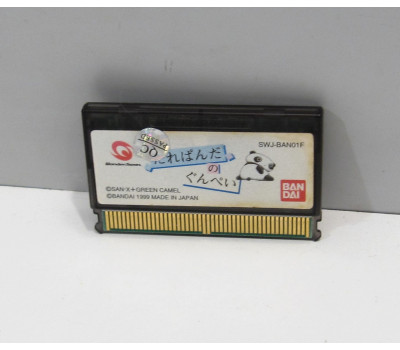 Tare Panda no GunPey, WS