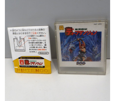 Deep Dungeon: Madou Senki, FDS