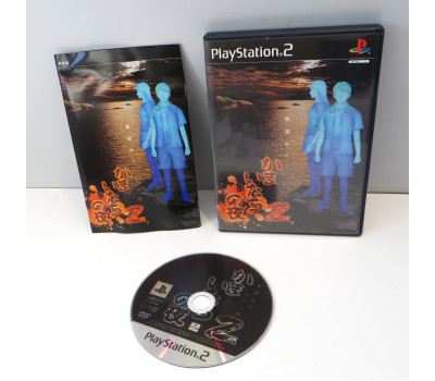 Kamaitachi no Yoru 2, PS2