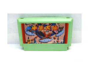 Chuka Taisen, FC Chuka Taisen, FC