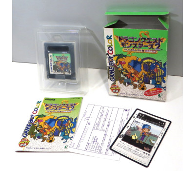 Dragon Quest Monsters 2 (boxat), GB