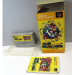 Super Mario World (boxat), SFC