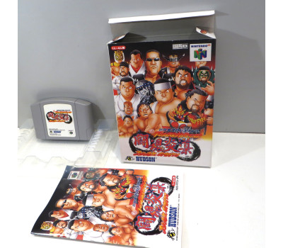 Toukon Road - Brave Spirits Wrestling (boxat), N64