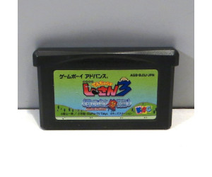 Dangerous Jiisan 3, GBA