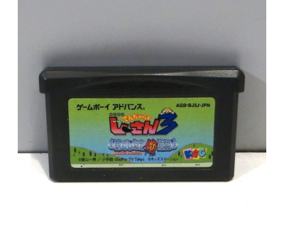Dangerous Jiisan 3, GBA