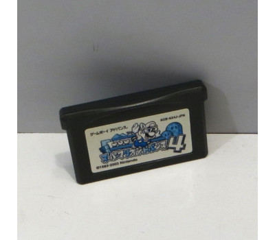 Super Mario Advance 4 (med blekt etikett), GBA