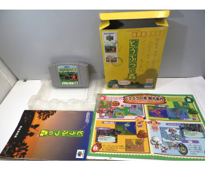 Animal Crossing / Doubutsu no Mori (boxat), N64
