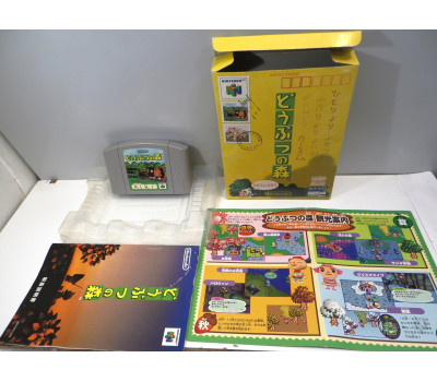 Animal Crossing / Doubutsu no Mori (boxat), N64